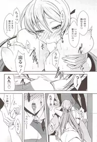 COMIC Sigma 2009-11 vol.37