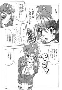 [Yume Kirei] Costume play collection