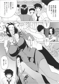 [Anthology] Kinbaku Heroine