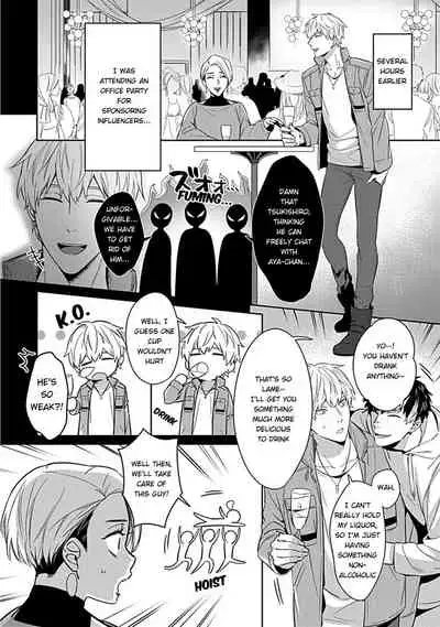 Kami-sama wa ×× ga osuki