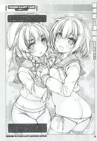 (COMIC1☆12) [Magic Private Eye, korokoro koronP (Mitsuki Mantarou, Fujiwara Warawara)] Kuchikukan vs Kaiboukan EXREVUE (Kantai Collection -KanColle-)