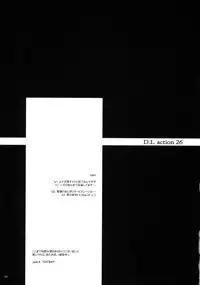 (C66) [Digital Lover (Nakajima Yuka)] D.L. action 26 (Ragnarok Online)