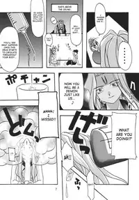 [sandglass (Uyuu Atsuno)] Ao 1-3 | Blue 1-3 (Ah! My Goddess) [English] [SaHa]