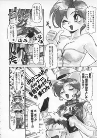 [Mercy Rabbit] Mercy's File