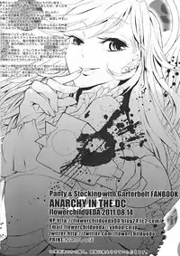 (C80) [FlowerchildUEDA (FLOWERCHILD)] ANARCHY IN THE DC (Panty & Stocking with Garterbelt)