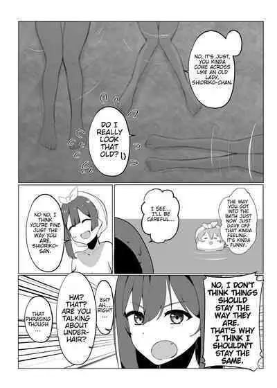 School Idol no Inmou Jijou | School Idols' Hair Down There