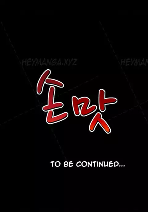 The Taste of Hands Ch.1-61