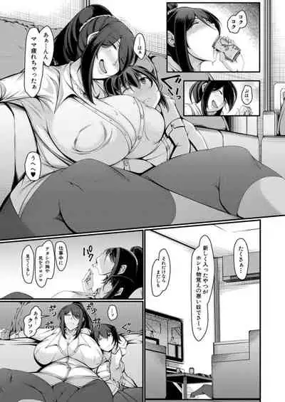 COMIC Mugen Tensei 2021-12