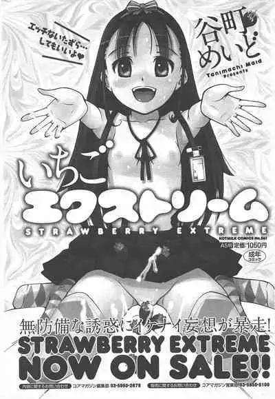 Manga Bangaichi 2012-09