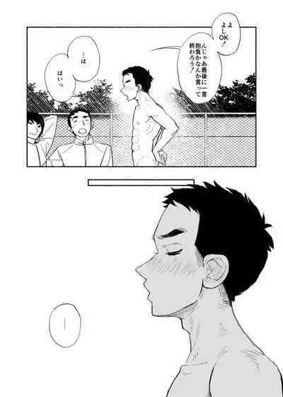 Stark Naked Self Introduction