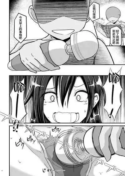 Kiriko Route Another A Part Set