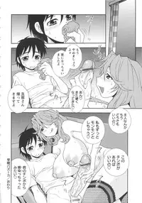 [Shinozaki Rei] Bitch Hole
