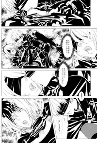 (SUPER26) [Usagizadou (Enu, Rua)] Shinou ni Nemuru (NieR:Automata)