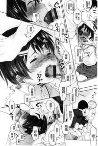 [Okada Kou] A SIZE [Chinese]