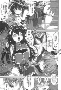 [Studio Himawari (Himukai Kyousuke)] Tsukareta Anata o Iyashite Kureru Lyrical Mahou Shoujo Soushuuhen +α (Mahou Shoujo Lyrical Nanoha) [Chinese]