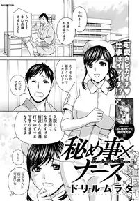 Action Pizazz 2016-09