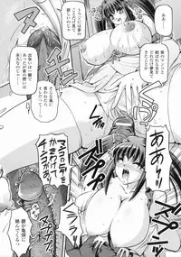 [Anthology] Bakunyuu Gensou - Bakunyu Fantasy 4