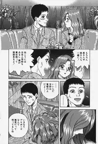 [Chiba Takerou] Hakai Tenshi - A Fallen Angel