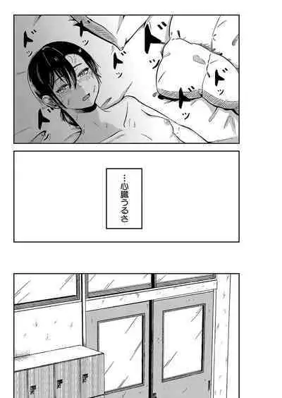 COMIC Shingeki 2023-04