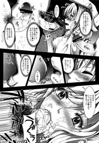 (C82) [YURIRU-RARIKA (Kojima Saya, Lazu)] R Shoku 2B -Toraware Alice- (Touhou Project)