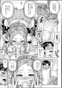 COMIC Megastore Alpha 2013-11