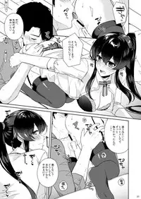 Yoru Yahagi 11