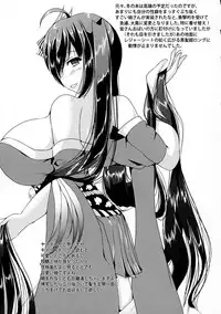 (C95) [Circle Yubokumin (D)] Taihou-san ni Makaretai! (Azur Lane)