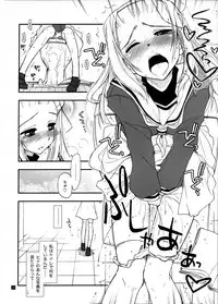 (C85) [Girigiri Nijiiro (Kamino Ryu-ya)] Hina to Hayate 1 (Hayate no Gotoku!)