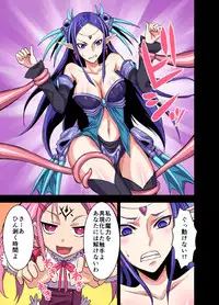 [Akumenari!] Futanari Majo Ultimate [Digital]