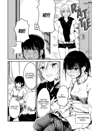 Twin Gravitation | Futago Inryoku