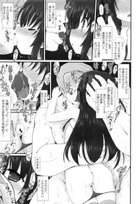 [Anthology] Niji Lo 6-nensei