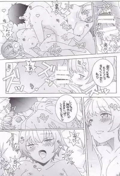 (SC2022 Spring) [Maruarai (Arai Kazuki)] Atomic Bazooka (Gundam Breaker Mobile)