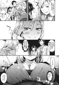 [Akagi Asahito] Iyarashiiko.