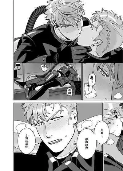 <CELEVERIN>