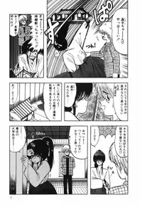 [Ohnuma Hiroshi] BODY RIDE
