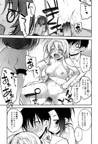 COMIC Anthurium 003 2013-07