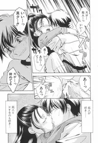 [Koiou] Binyukko Oukoku (Binyukko Kingdom)