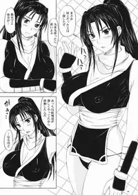 (C75) [Nozarashi (Nozarashi Satoru)] Trouble Black II -Zettaifukujuu Mesu Dorei- (To Love-ru)