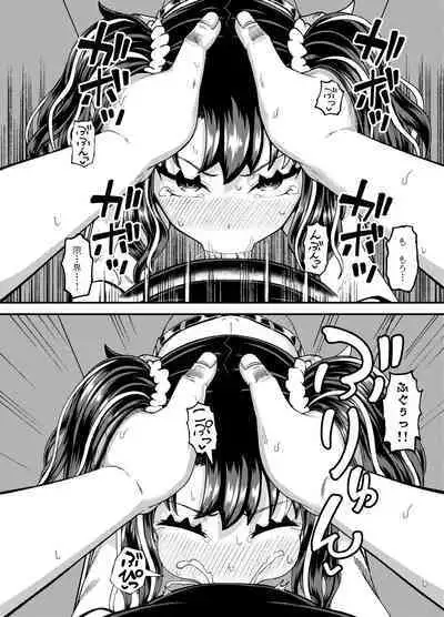 Uwa, mesugaki tsuyoi!