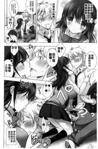 [Vanilla] Melting Ice Cream [Chinese]