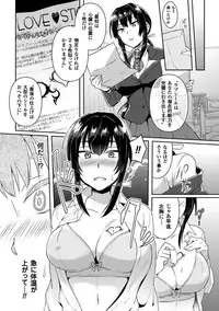 [Anthology] Bessatsu Comic Unreal Inmon no Maryoku de Bishoujo-tachi ga Akuochi Kairaku Ochi! Vol. 2 [Digital]