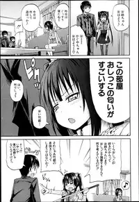 BUSTER COMIC 2013-07