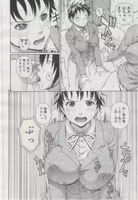 COMIC MUJIN 2013-03