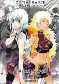 (C75) [RIX (Mamiya Tsukiko)] Fallen Angel (Zettai Karen Children) [English]