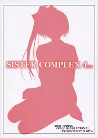 (CR31) [SUGIYA (Sugii Tsukasa)] SisterComplex 4+3.5 (With You ~Mitsumete Itai~)