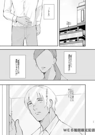 インサイドムーン