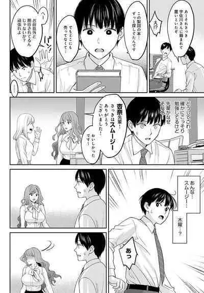 COMIC Anthurium 2023-05