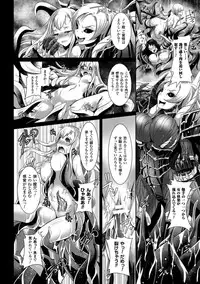 [Anthology] 2D Comic Magazine Masou Injoku Yoroi ni Moteasobareru Heroine-tachi Vol. 1 [Digital]