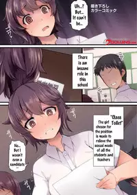 [Lilithlauda] Kyonyuu Yuutousei ~Do-M no Inran Mesubuta ni Daihenshin!~ Ch. 1-5 [English] {doujins.com} [Digital]