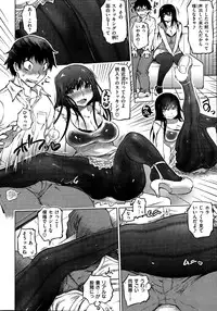 COMIC Shitsurakuten 2013-08